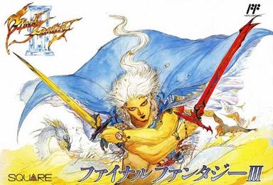 The Yoshitaka Amano cover art for FINAL FANTASY III featuring one of the onion knights (?) flying towards the viewer with two swords crossed in front. It looks awesome in a way that I just can't picture the onion knights looking.